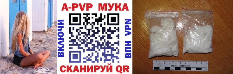 дарк нет формула  Пятигорск  A PVP Соль 