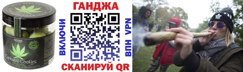 Печенье с ТГК марихуана  Пятигорск 