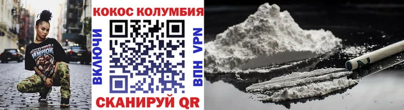 Кокаин Fish Scale  Пятигорск 