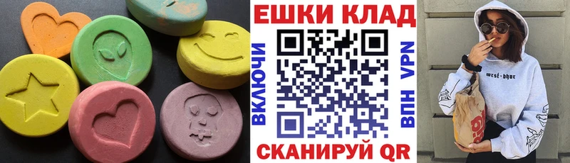 Ecstasy 250 мг Пятигорск