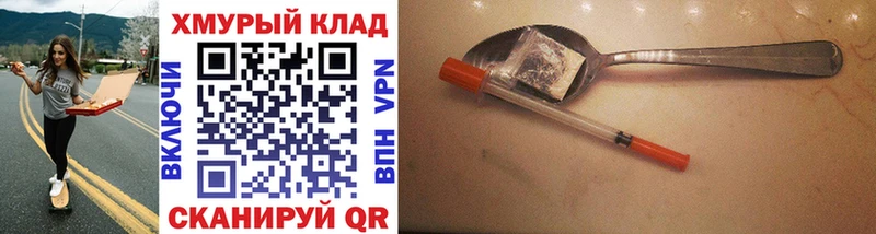 Героин гречка  mega рабочий сайт  Пятигорск 