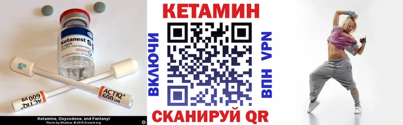 закладки  Пятигорск  Кетамин VHQ 