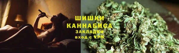 стафф Балабаново