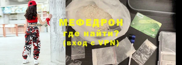 стафф Балабаново