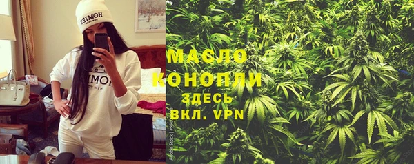 стафф Балабаново