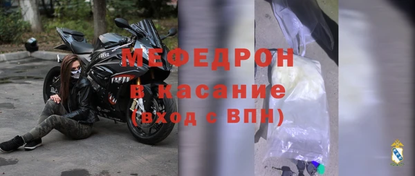 стафф Балабаново