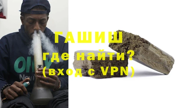 стафф Балабаново