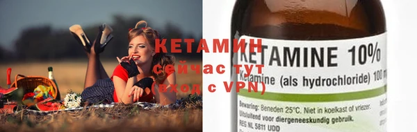 стафф Балабаново