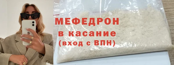 стафф Балабаново