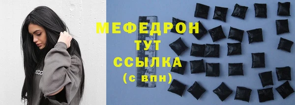 СК Балахна