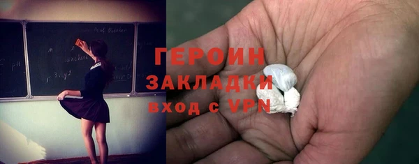 стафф Балабаново