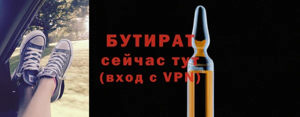 мескалин Баксан