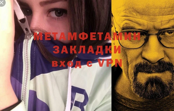 мескалин Баксан