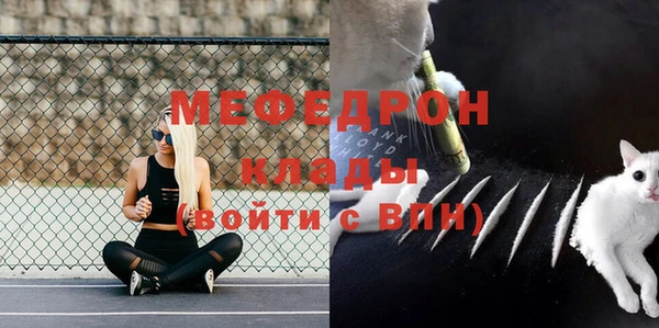 стафф Балабаново
