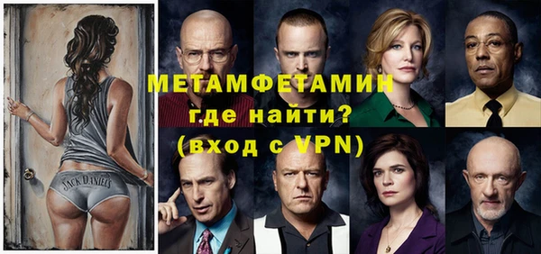 стафф Балабаново