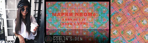 мескалин Баксан