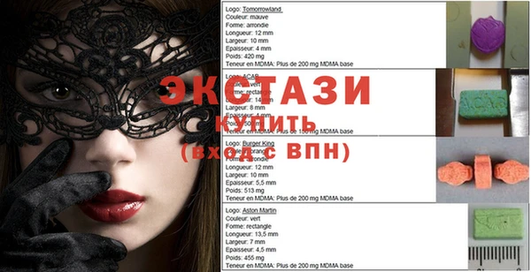 СК Балахна