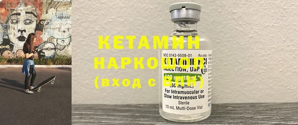 стафф Балабаново