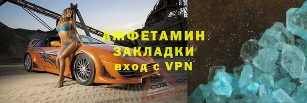 стафф Балабаново