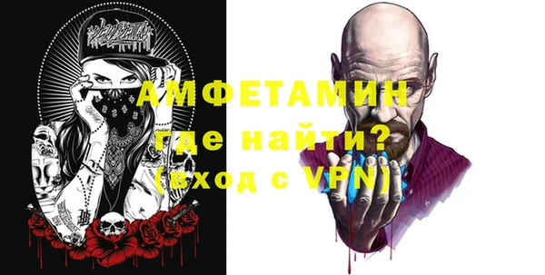 стафф Балабаново
