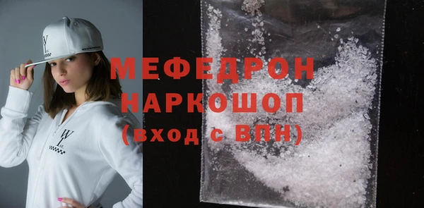 бошки Беломорск