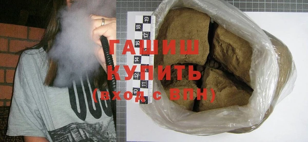 стафф Балабаново