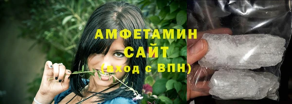 стафф Балабаново