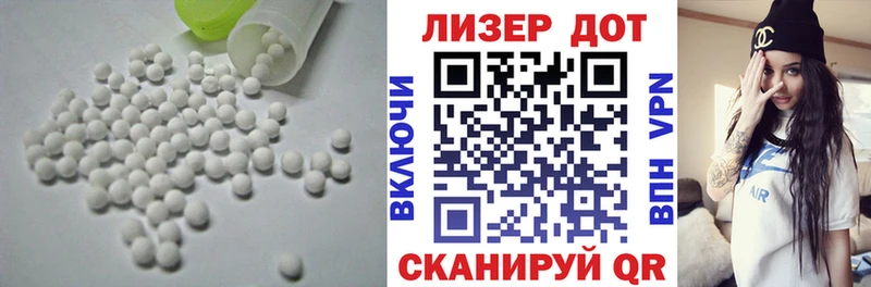 Лсд 25 экстази ecstasy  Пятигорск 