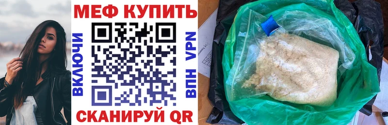 МЕФ 4 MMC  Пятигорск 