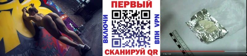 Метамфетамин Methamphetamine  где купить наркоту  Пятигорск 