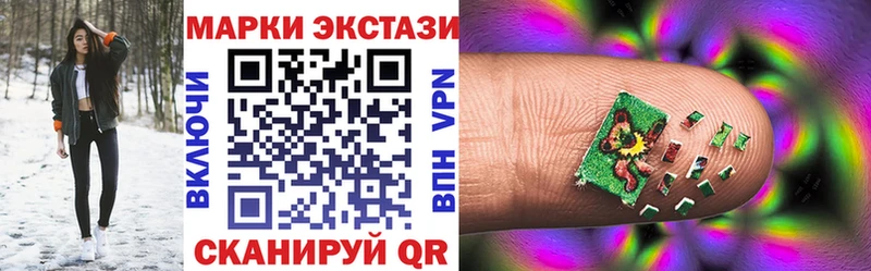 закладка  Пятигорск  Марки N-bome 1500мкг 
