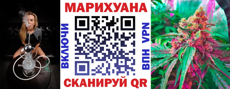 купить   Пятигорск  Каннабис семена 